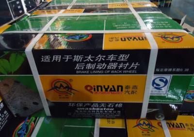 Qinyan Asbestos Free Brake Lining Wg9200340068