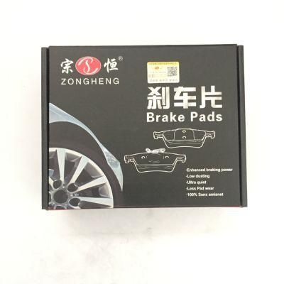 Semi-Metallic Formula Brake Pads D1663 for Audi (8R0 698 151 D)