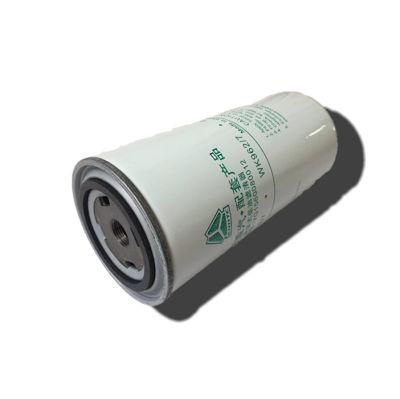 Sinotruk HOWO Fuel Filter Vg1560080012