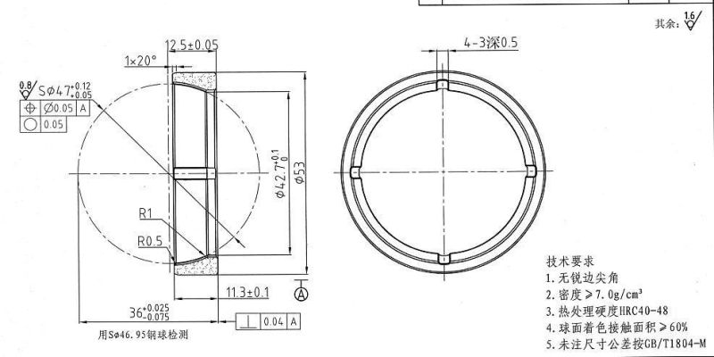 Upper Bearing of Sintered Powder Metallurgy Parts Hl002133