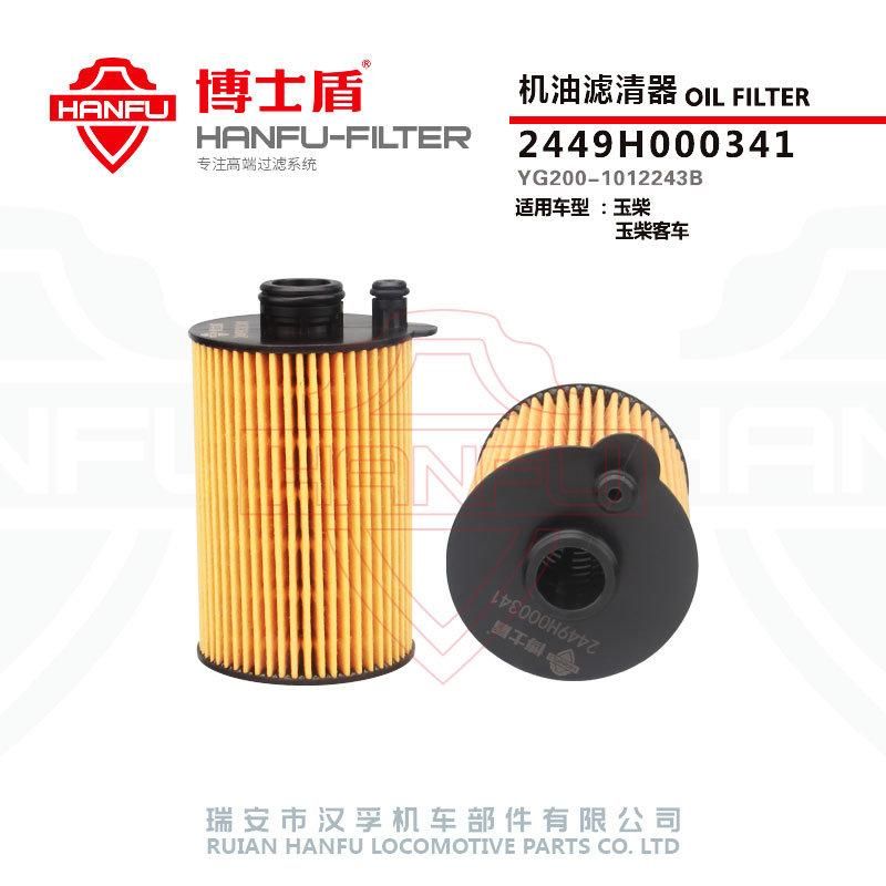 Auto Filter Filter Element Cummins 2449h000341