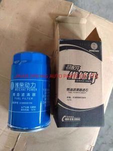 Chinese Heavy Truck 612600081334 Fuel Filter Sinotruk HOWO Auto Spare Parts