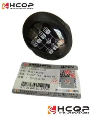 Dongfeng Gearbox 14 Gear Box Joystick 1703080-T0201 Outlet Control Handle Assembly 1703080-T0201