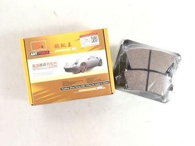 Ceramic Formula Brake Pad D1848 for Hyundai (58302-D3A00)