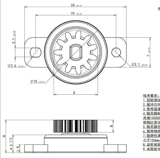 Rotary Damper Plastic Hydraulic Bidirectional Gear Rotary Damper Two Way Rotational Mini Damper