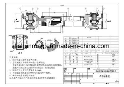 131-2202011-01 Drive Shaft