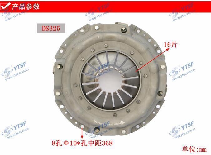 Geniune Foton Forland Truck Auto Parts Isf2.8 Clutch Disc