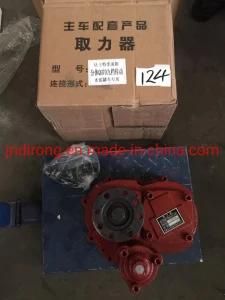 Qh70 Power Take off Sinotruk HOWO Truck Spare Parts