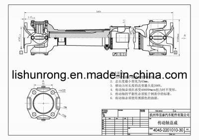 Cardan Shafts 131-2201011-01