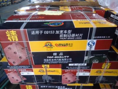 *Qinyan EQ153 Wider Front 14.5mm Top Asbestos Brake Lining