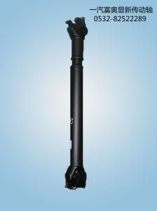 Faw Drive Shaft