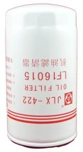 China New Brand Lube Filter for Sale and High Quality