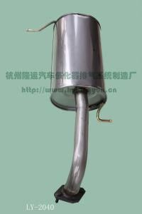 LY-2040 Exhaust Muffler of Familia