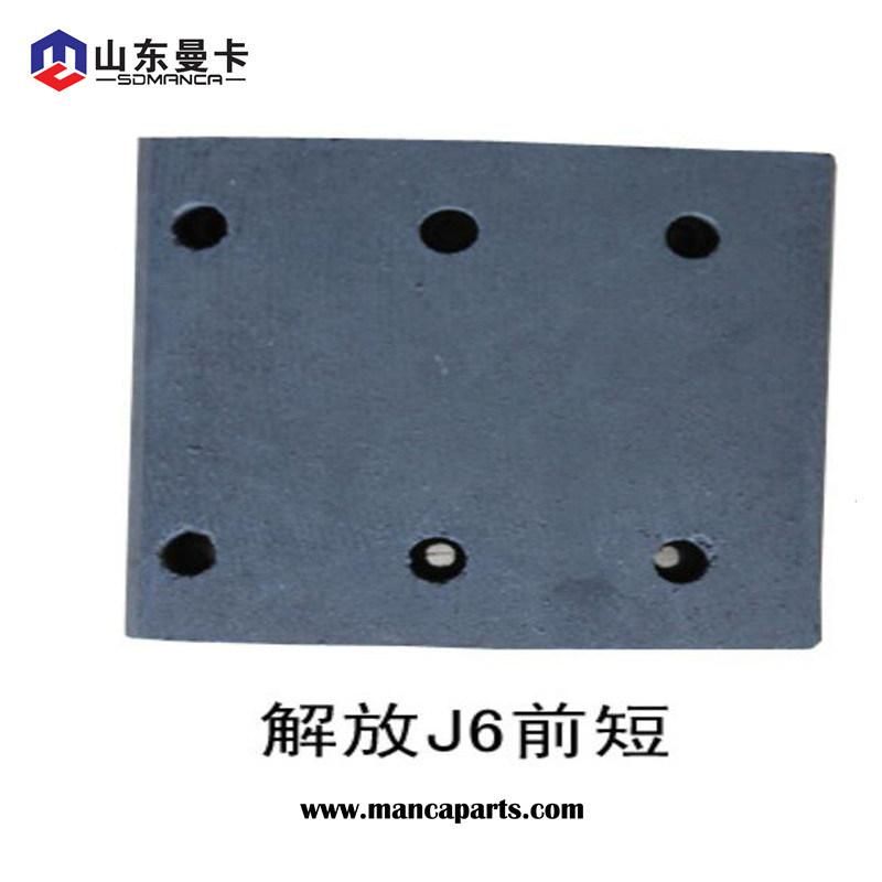 FAW J6 Truck Brake Lining for J6truck Jh6 Truck and China Truck
