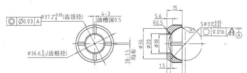 Sintered Ball Bearing for Automobile Steering (HL010007)