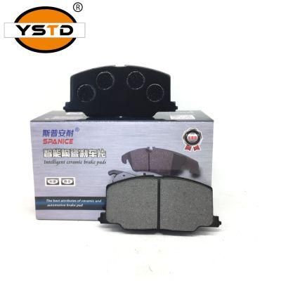 Auto Spare Car Parts Brake Pads with Size Customized for Toyota 0446525040