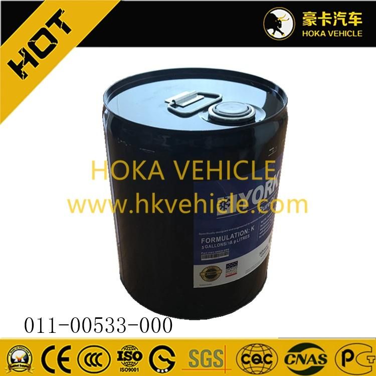 Original and Genuine York K Lubricating Oil 01-0053-000 for Chiller