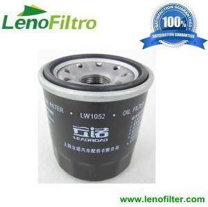 15208-65f00 15208-3j400 15208-65f01 Nissan Oil Filter (100% Oil Leakage Tested)