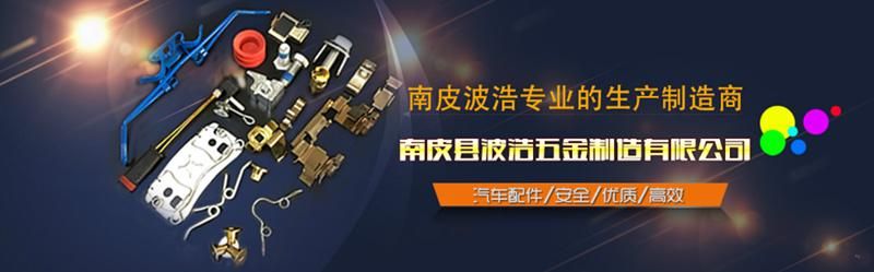 Sample Free Auto Brake Parts Brake Clips