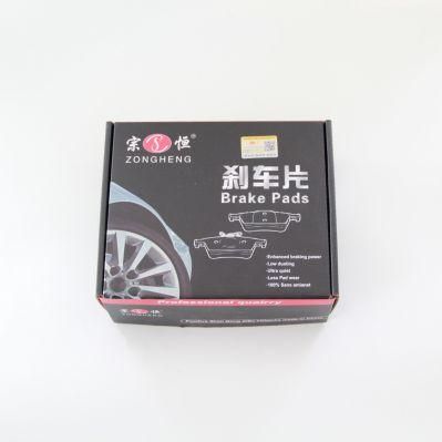 D1042 Brake Pads for BMW (FDB1748/23737)