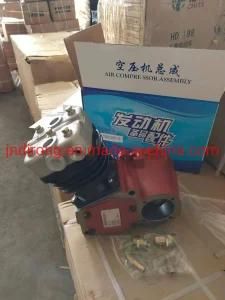 Vg1560130070b Air Compress Sinotruk HOWO Truck Spare Parts