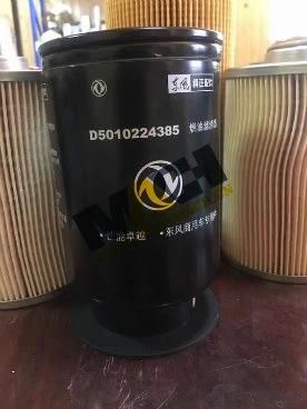 Dongfeng Oil Filter D5010224385