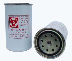 Auto Parts Water Filter High Quality Price for Sale