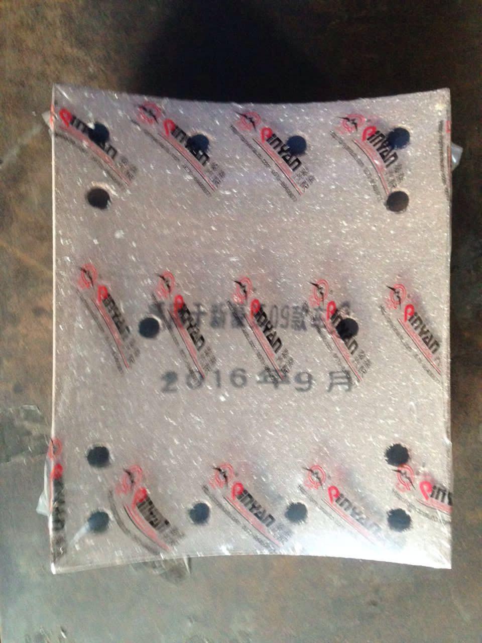 1308 Undrilled Heavy Duty Brake Lining