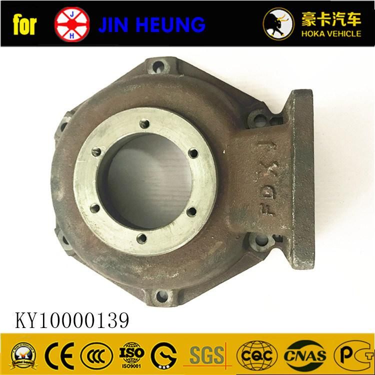 Original and Genuine Fuda Air Compressor Spare Parts Rear Cover