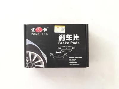 Semi-Metallic Formula Brake Pads D1643 Auto Spare Parts for Honda (45022-SEN-T02)