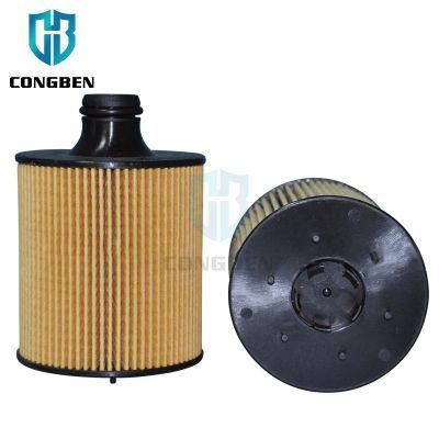Factory Supply Car Parts Oil Filter 057198405D Auto Oil Filter