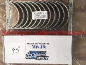 Sinotruk Bearing Shell Upper Vg15600370034 Sinotruk Shacman Foton FAW Truck Spare Parts
