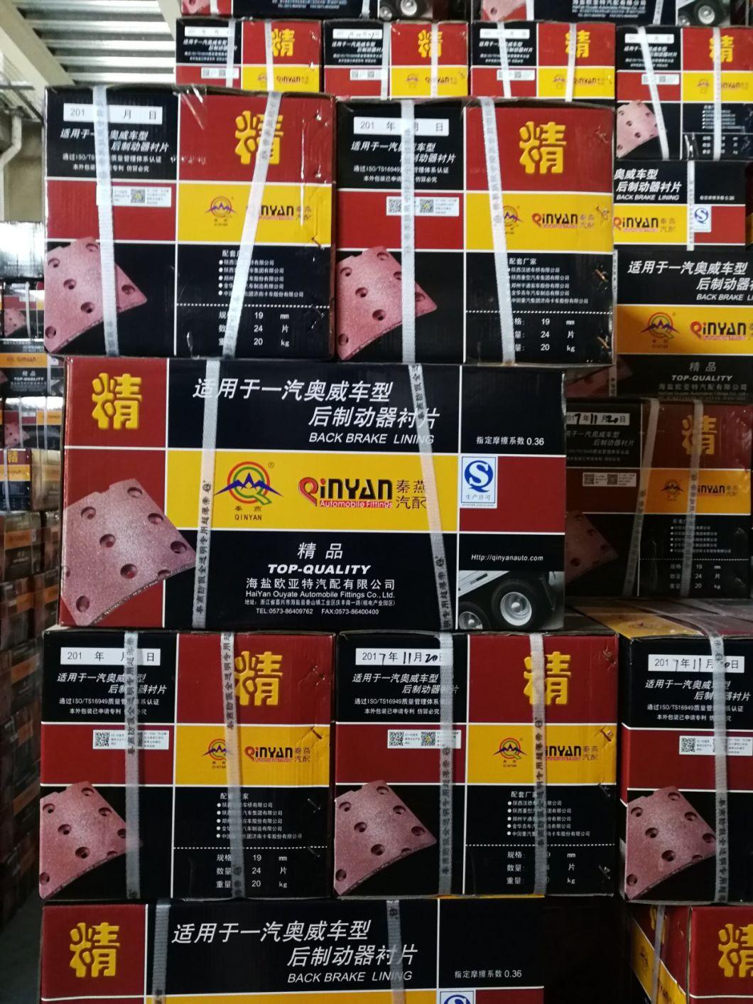 Qinyan Auto Brake Lining (QY19094)