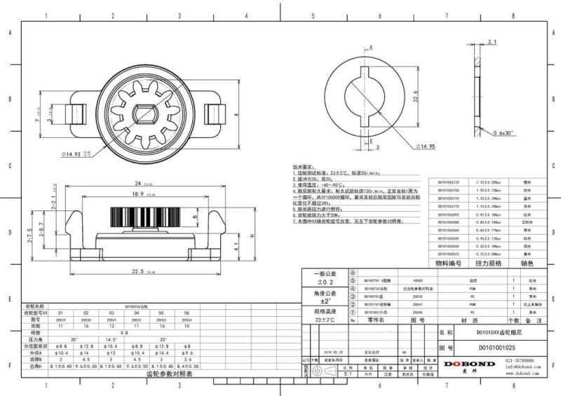 Plastic Oil Rotary Damper for Drawer Slide, Cupholders, Storage Bins, Overhead Applications