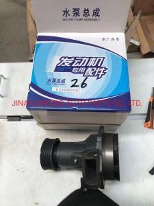 Sinotruk Water Pump 612600060307 Sinotruk Shacman Foton FAW Truck Spare Parts