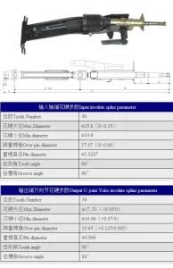 Steering Column for Light Truck or Bus