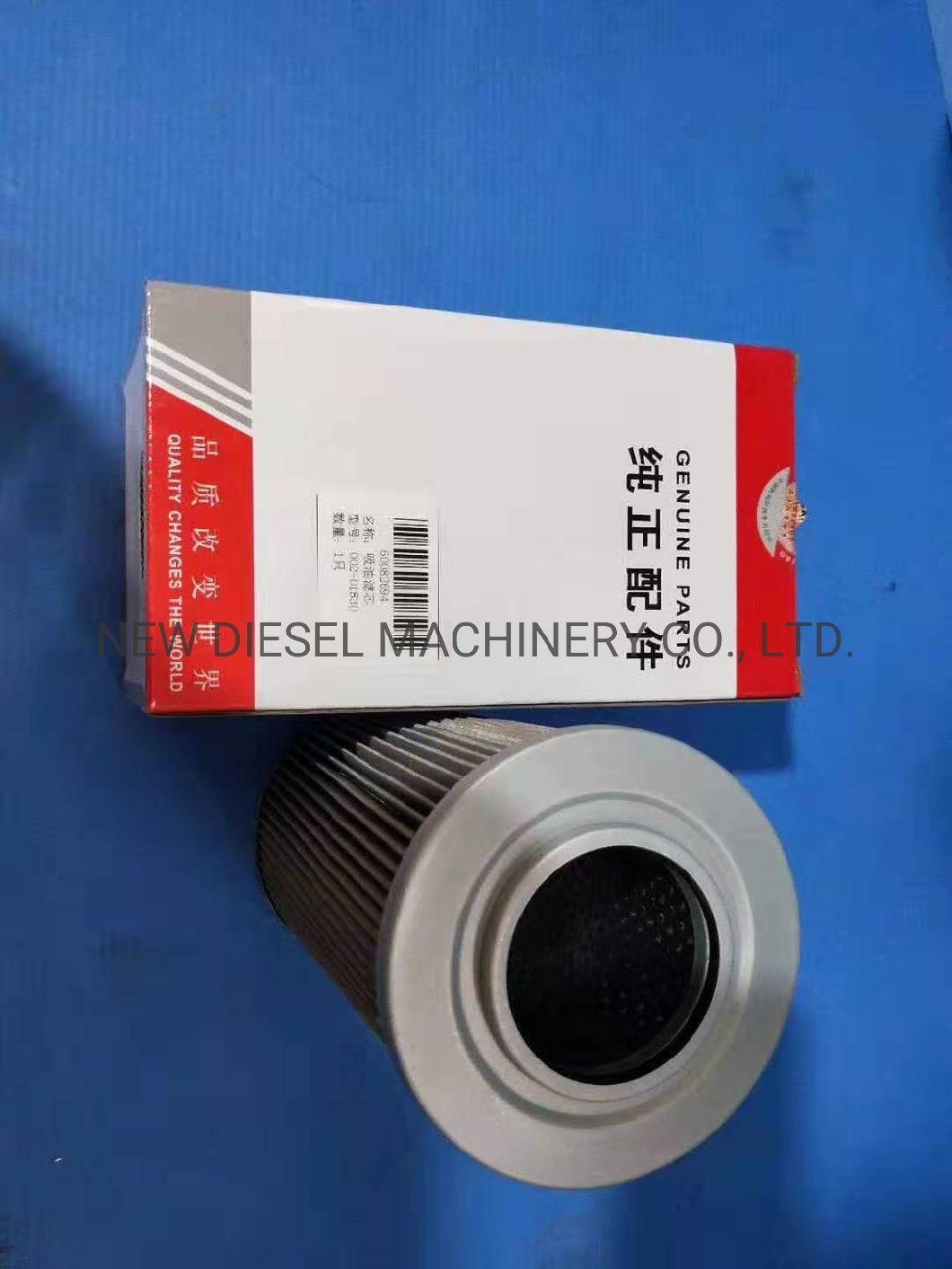 Sanny Fuel Filter for Excavator D07c4.8.8.1.2