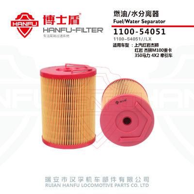 Auto Filter Filter Element Cummins 1100-54051