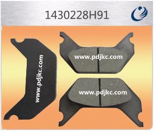 Excavator Komtsu Brake Pad 1430228h91