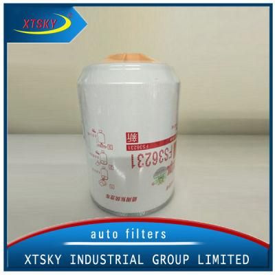 Fuel Filter/Best Selling Car Fuel System Fuel Filter (FS36231)