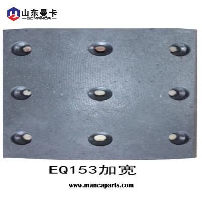EQ3153 Rear Brake Liing for Heavry Truck and Bus Brake Lining