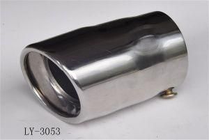 Universal Auto Exhaust Pipe (LY-3053)