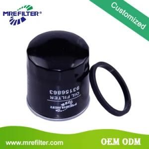 Spin-on Parts Auto Oil Filter for Trucks Engine 93156863