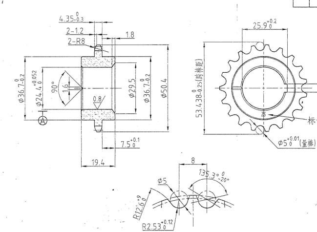 Sprocket for Automobile Transmission (HL019009)