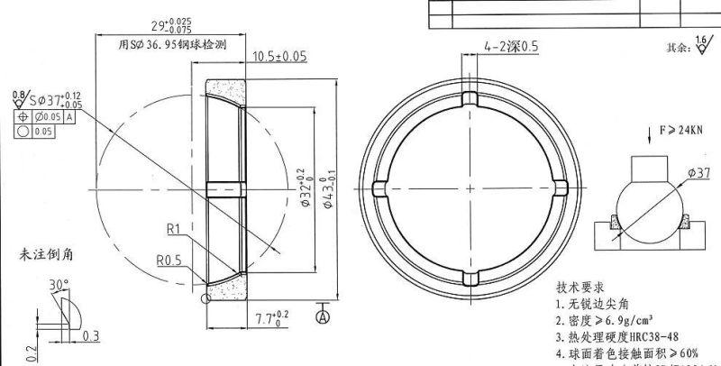 Upper Bearing of Sintered Powder Metallurgy Parts Hl002132