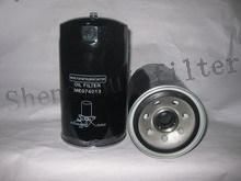 Oil Filter (ME074013)