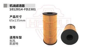 Auto Filter Filter Element 1012014-Fd2301
