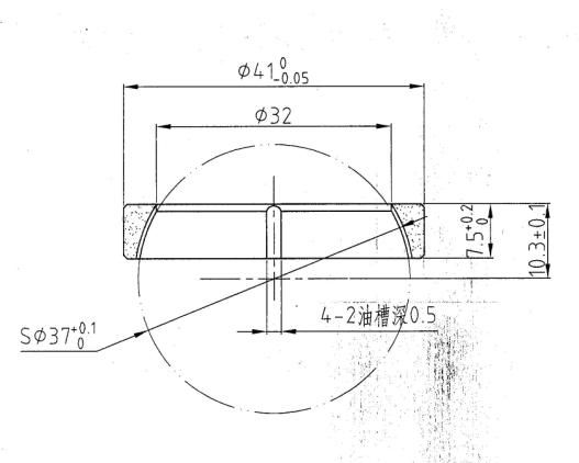 Sintered Ball Bearing for Automobile Steering Powder Metallurgy (HL002041)