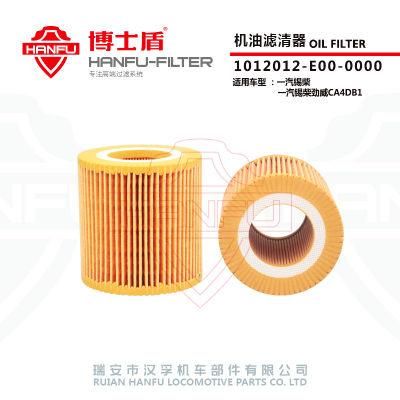 Auto Filter Filter Element Cummins 1012012-E00-0000