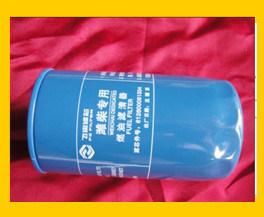 High Quality Fuel Filter